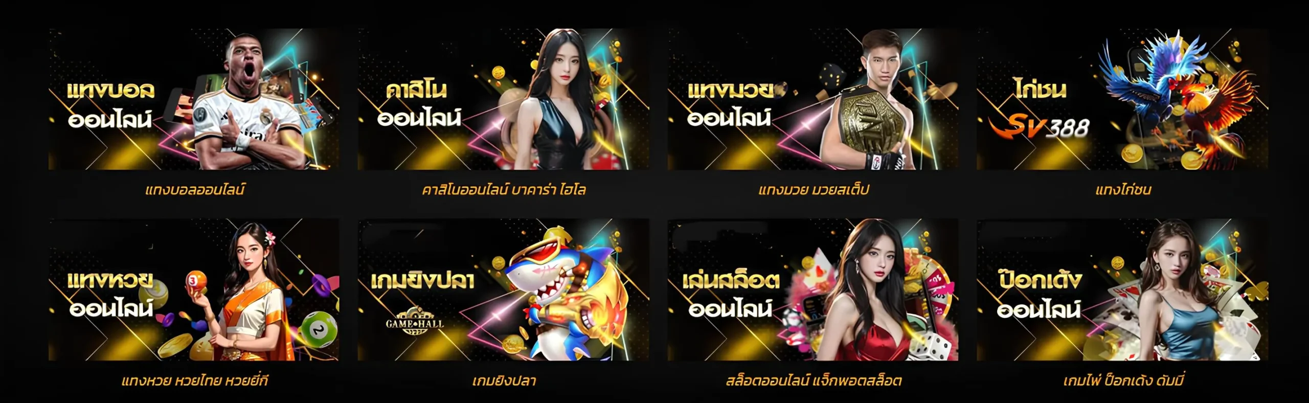 โปรโมชั่นเครดิตฟรี ufax9
