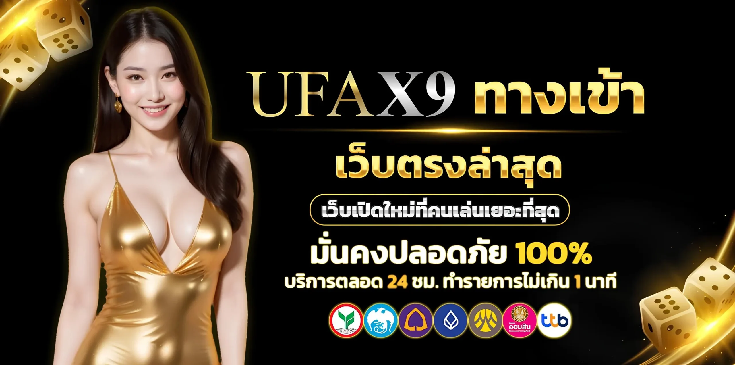 สมัครคาสิโน ufax9 เว็บตรง