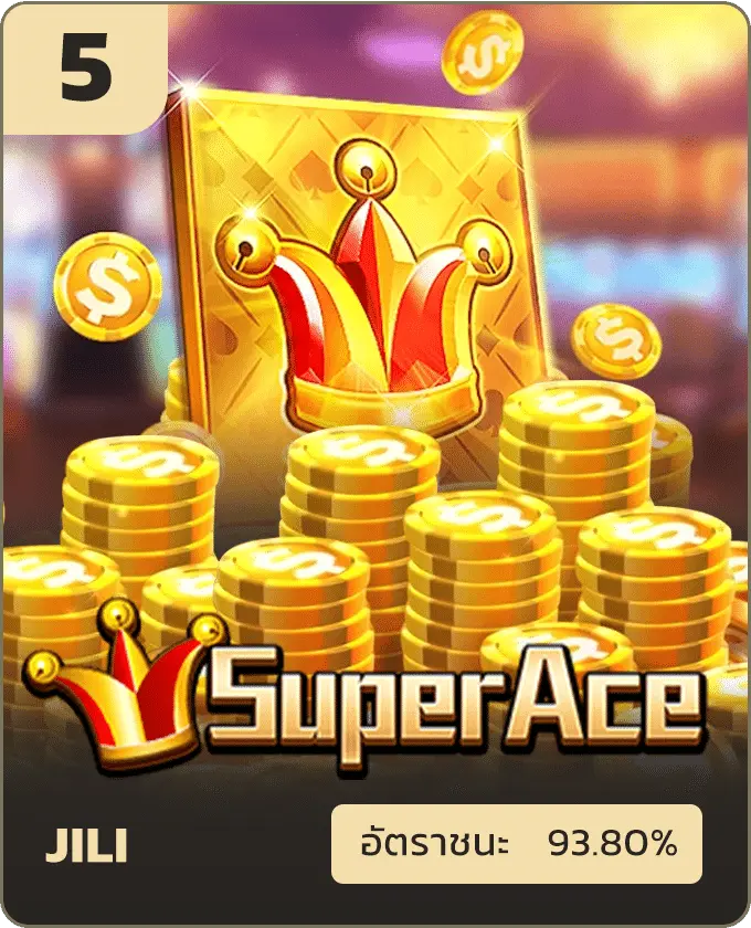 super ace สล็อตแตกง่าย pg