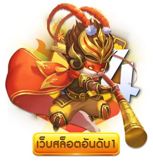 UFAX9 เว็บตรงรวมความบันเทิงสล็อตมือถือ